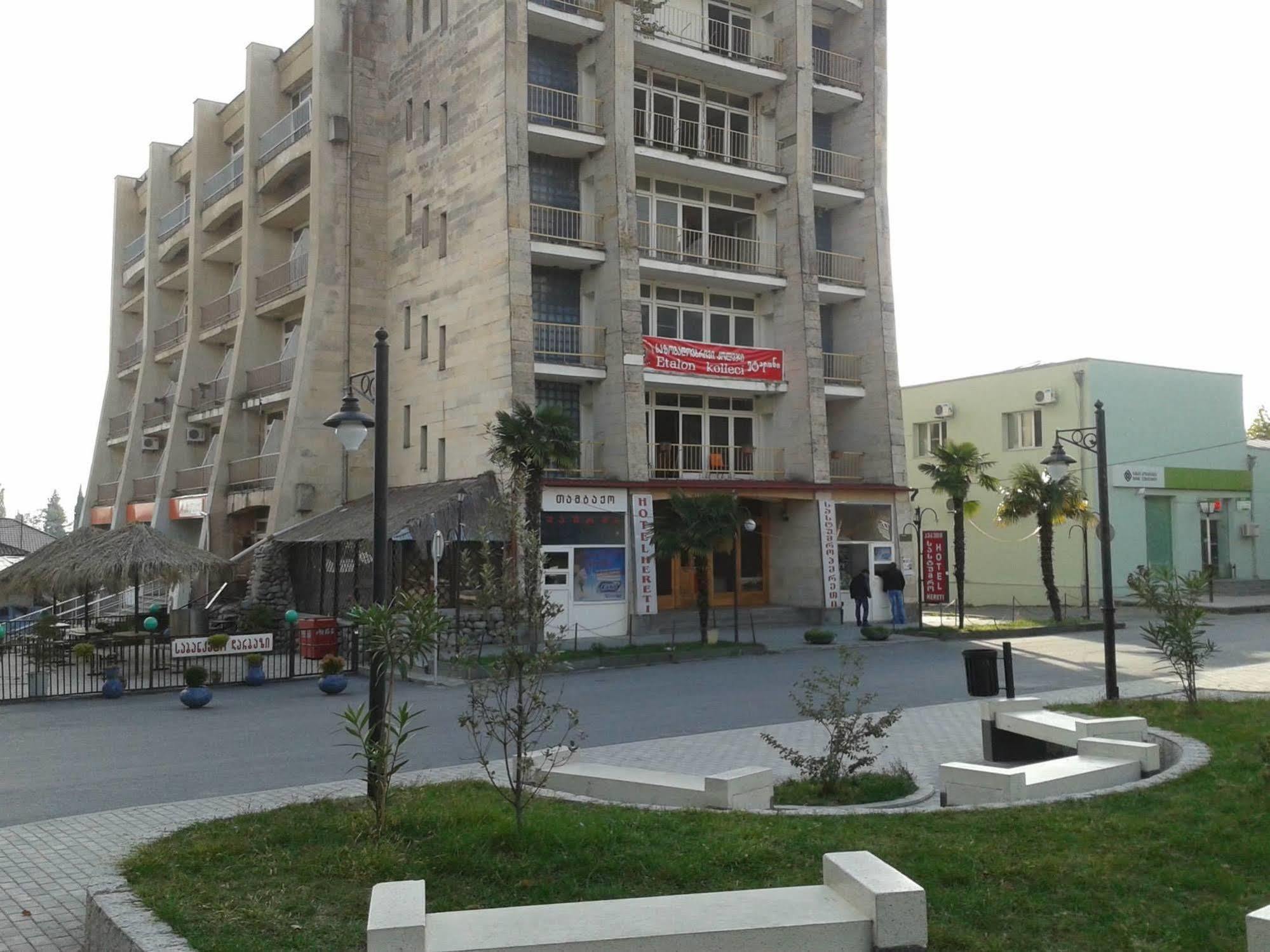 Hereti Hotel Lagodekhi Extérieur photo